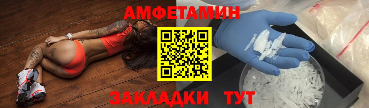 АМФ  АМФ  Вход с VPN  Жигулёвск  АМФ Розовый 