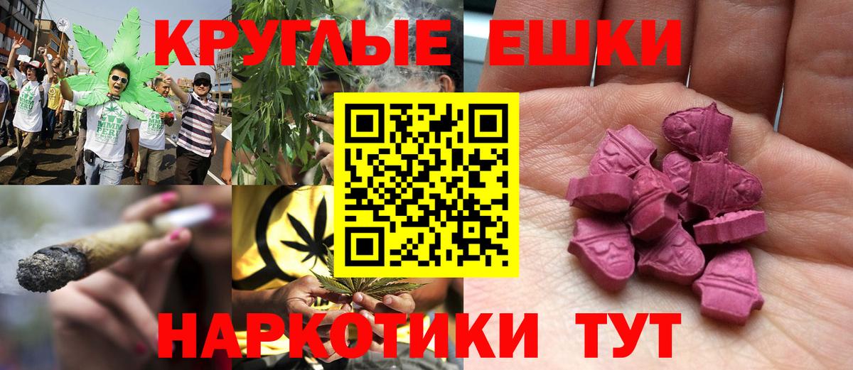 Жигулёвск  shop как зайти  Вход с VPN  Экстази диски 