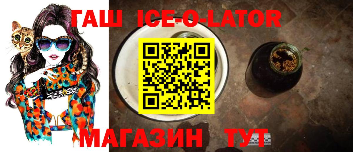 Гашиш hashish Жигулёвск