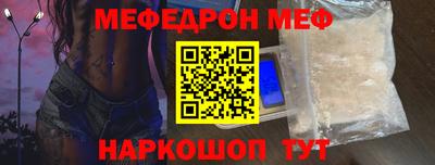 соль ск Жуковский