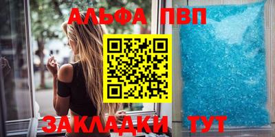 прущий лед Заводоуковск