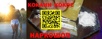 соль ск Жуковский