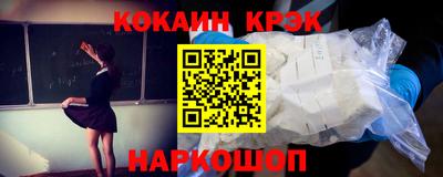 соль ск Жуковский