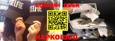 каннабис Заволжье