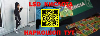 соль ск Жуковский