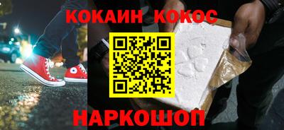 соль ск Жуковский