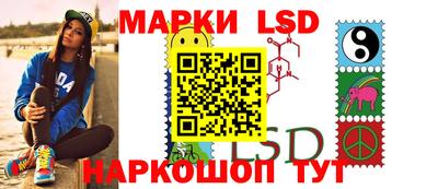 соль ск Жуковский