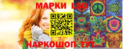 прущий лед Заводоуковск