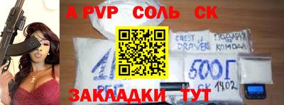 прущий лед Заводоуковск