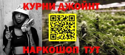 MESCALINE Ипатово