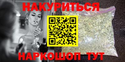 каннабис Заволжье
