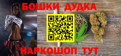 каннабис Заволжье