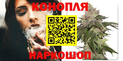 каннабис Заволжье