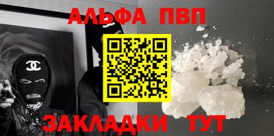 соль ск Жуковский