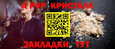 соль ск Жуковский