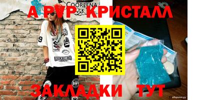 прущий лед Заводоуковск