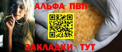 прущий лед Заводоуковск