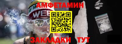 прущий лед Заводоуковск