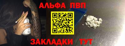 прущий лед Заводоуковск