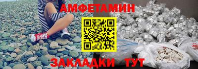 соль ск Жуковский