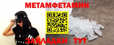 прущий лед Заводоуковск
