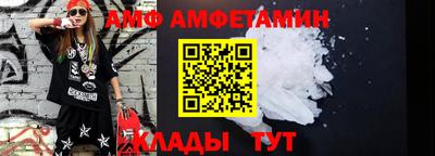 соль ск Жуковский