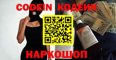 каннабис Заволжье