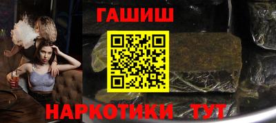 MESCALINE Ипатово