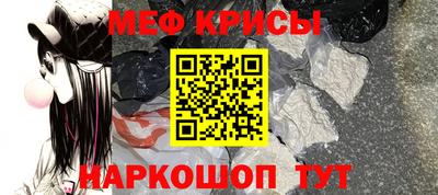 соль ск Жуковский