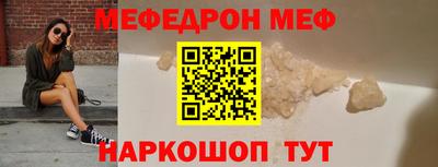 соль ск Жуковский