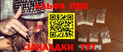 соль ск Жуковский