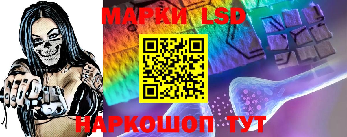 Лсд 25 экстази ecstasy Жигулёвск
