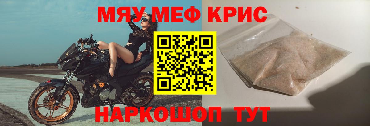 МЕФ мука Жигулёвск