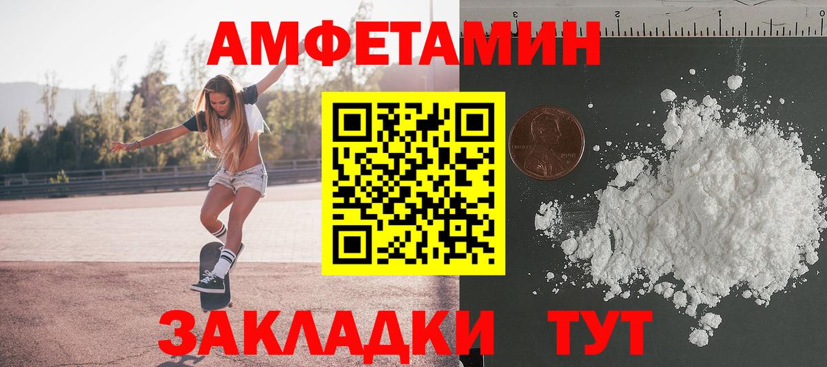 Метамфетамин витя Жигулёвск