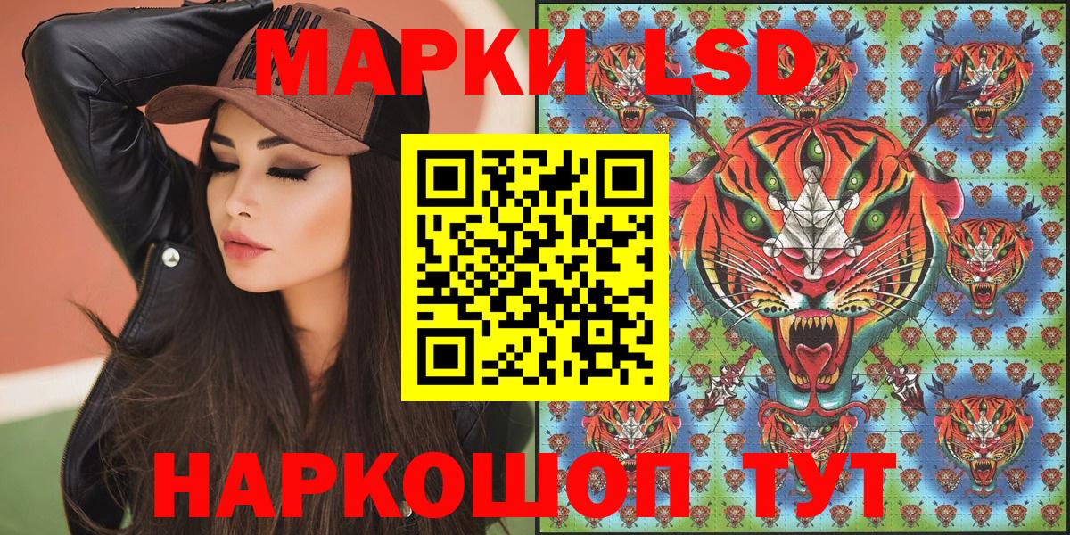 Жигулёвск  Марки NBOMe 1,5мг  как найти   Вход с VPN 