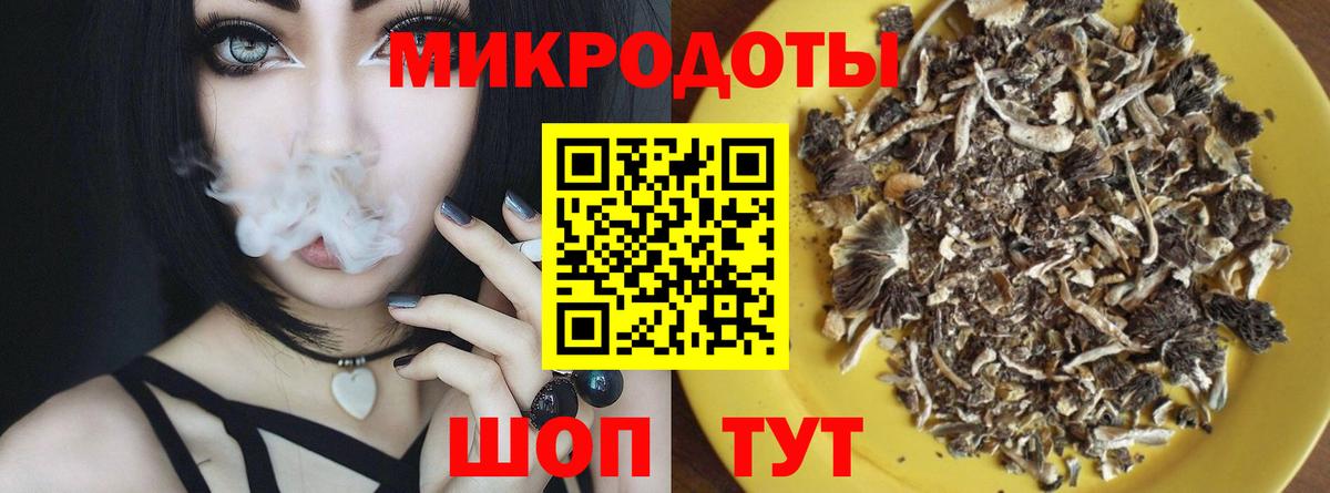 Галлюциногенные грибы MAGIC MUSHROOMS Жигулёвск