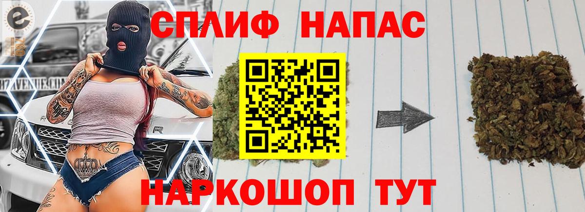 Каннабис конопля Жигулёвск