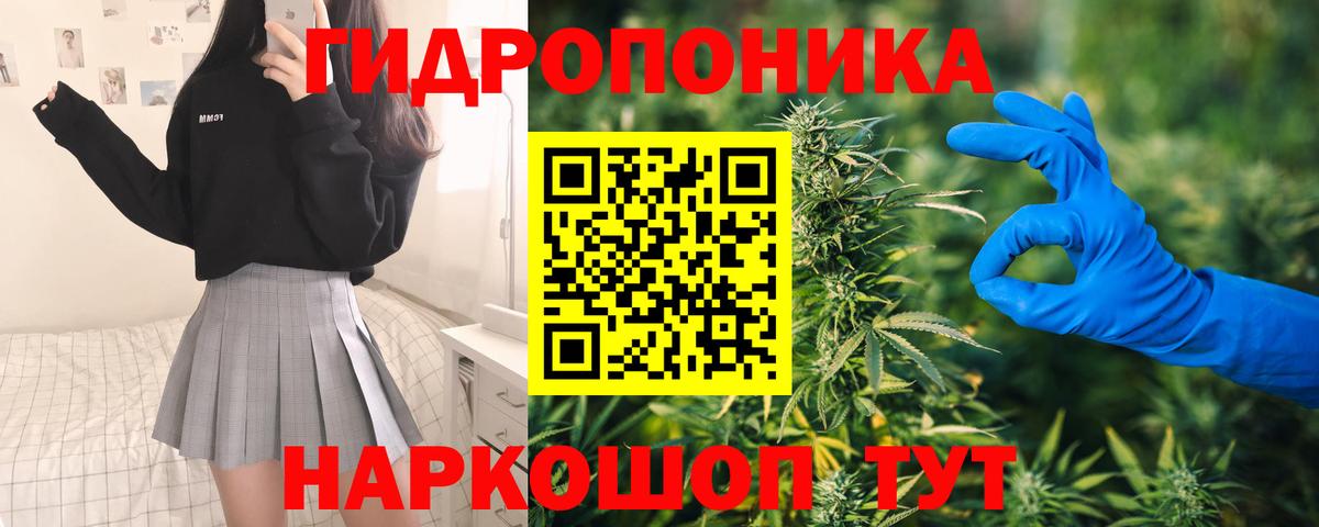 Каннабис THC 21%  Шишки марихуана THC 21%  Вход с VPN  Канабис Ganja  Бошки марихуана LSD WEED  Жигулёвск 